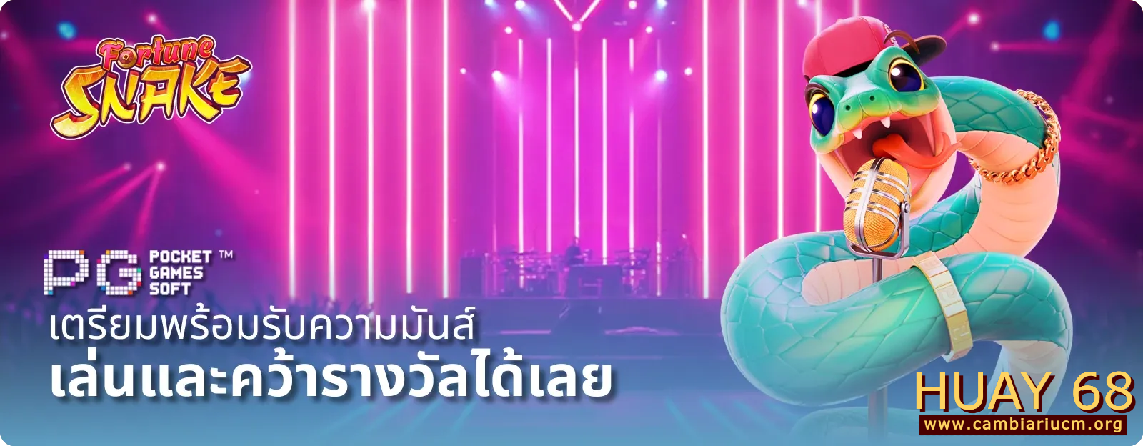 หวย 68 เข้าสู่ระบบ