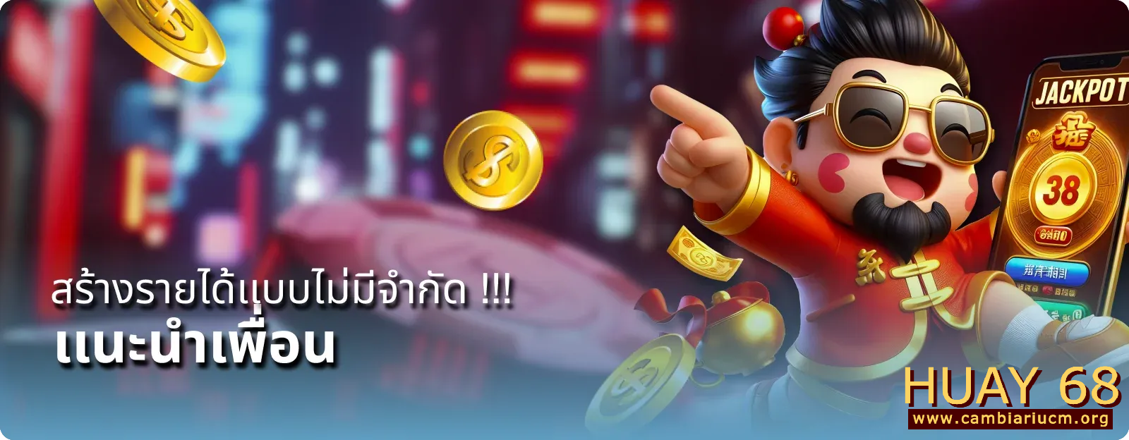 หวย 68 เว็บตรง