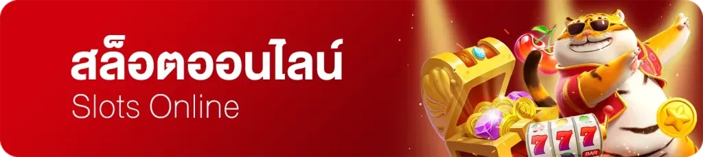 หวย 68 เข้าสู่ระบบ